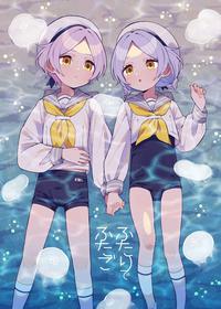 [imotare (moyori)] Futari de Futago | Twins Together [English] [Tabunne Scans]