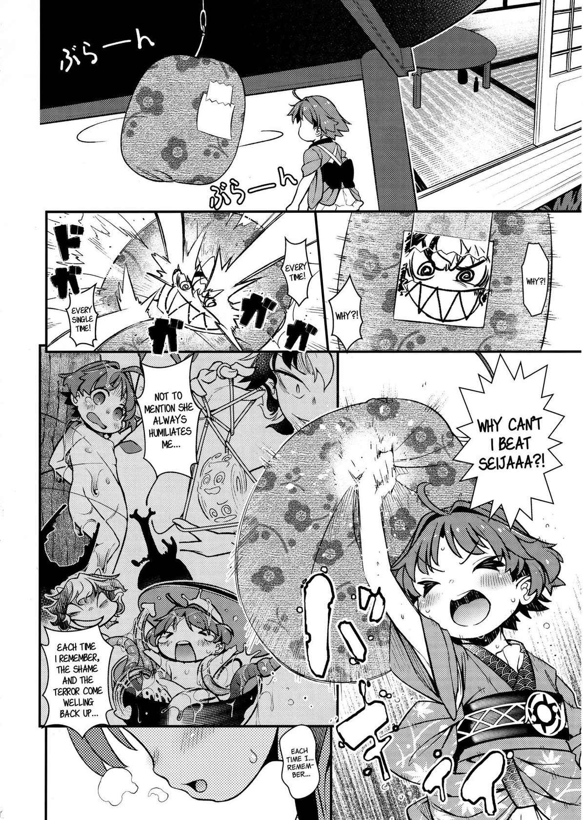 [Hamurabi 14 (Haniwa Hao)] Hitori Ecchi ni Kyoumi Shinshin (Touhou Project) [English] [BoundaryTL]