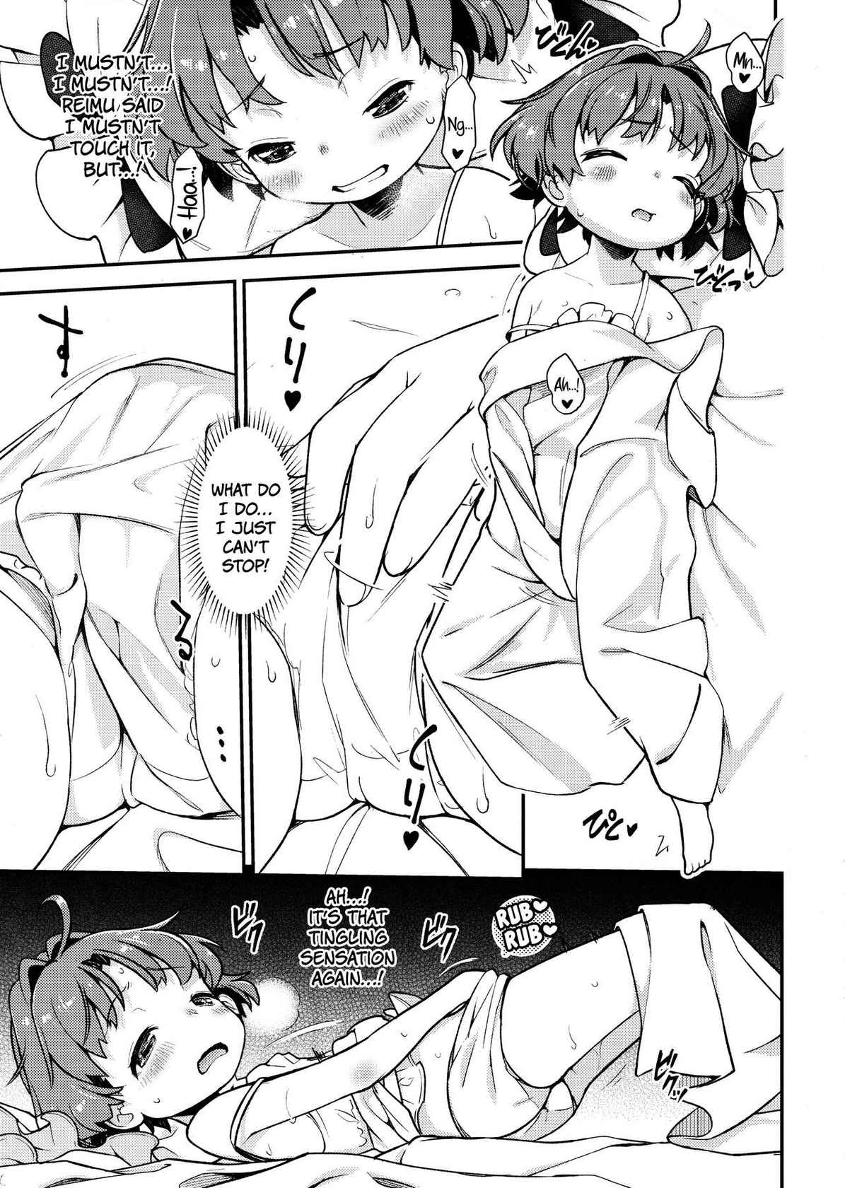 [Hamurabi 14 (Haniwa Hao)] Hitori Ecchi ni Kyoumi Shinshin (Touhou Project) [English] [BoundaryTL]