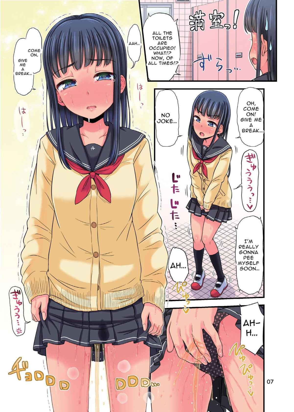 ["Tsu" ga Mittsu. (Tsuttsu)] Oshikko Hyakkei 4 - Urination Scenes #4 [English] [Digital]