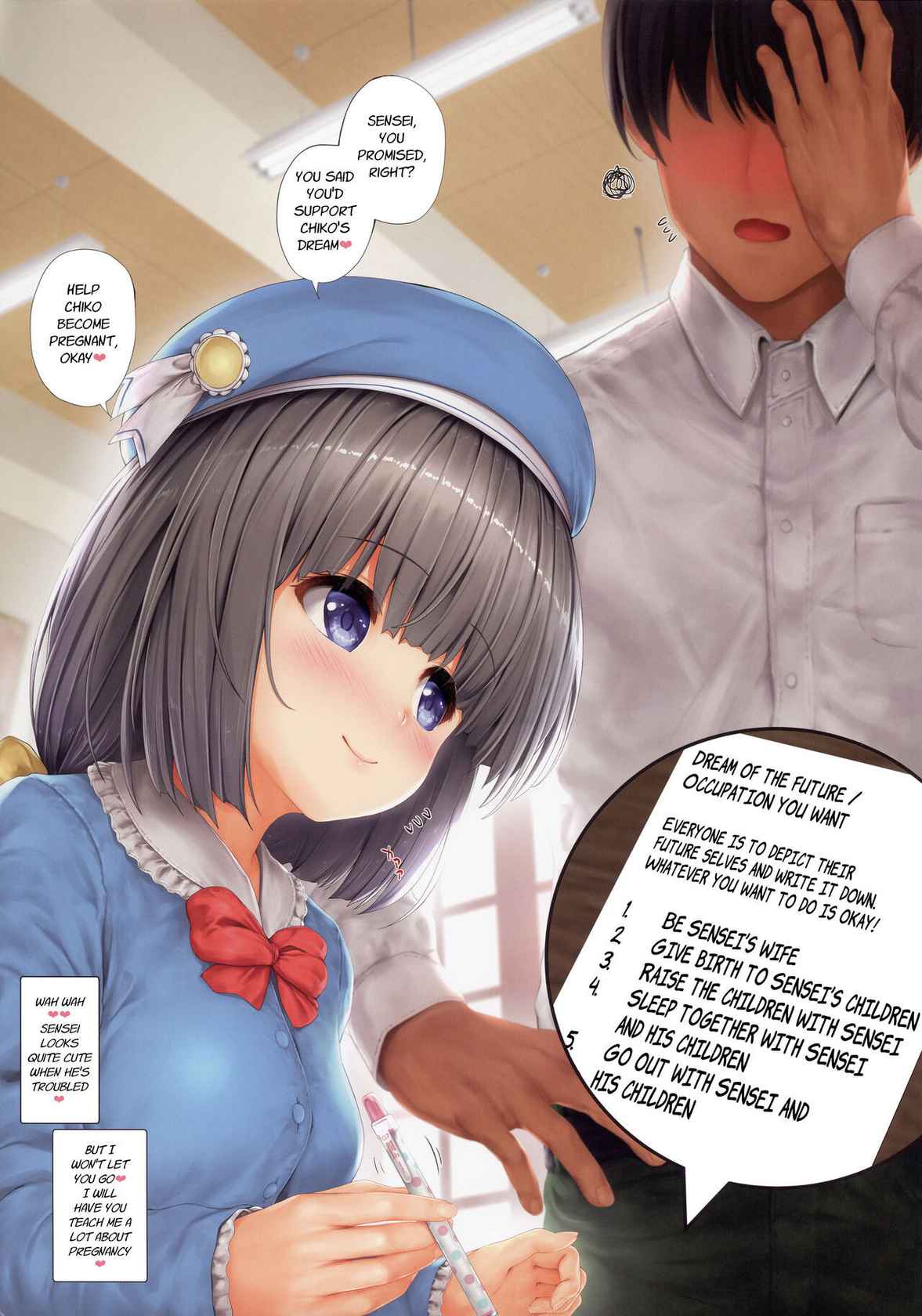 (COMITIA124) [Intoku.info (Endou Hiroto)] <Aishite! Homun Zoukan> Homun no Kimochi 1 Chikoto Sensei [English] [q91]