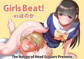 [The Nation of Head Scissors (Toppogi)] Girls Beat! vs Honoka [English]