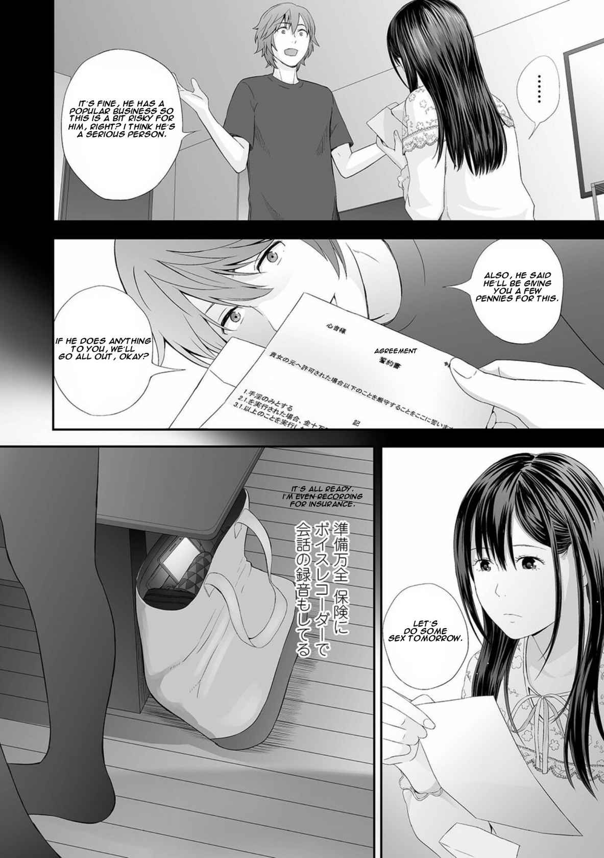 [Yoshida Tobio] Kyoudai Ai Ch. 7 | Twins love Chapter 7 (COMIC Shigekiteki SQUIRT!! Vol. 23) [English] [Digital]