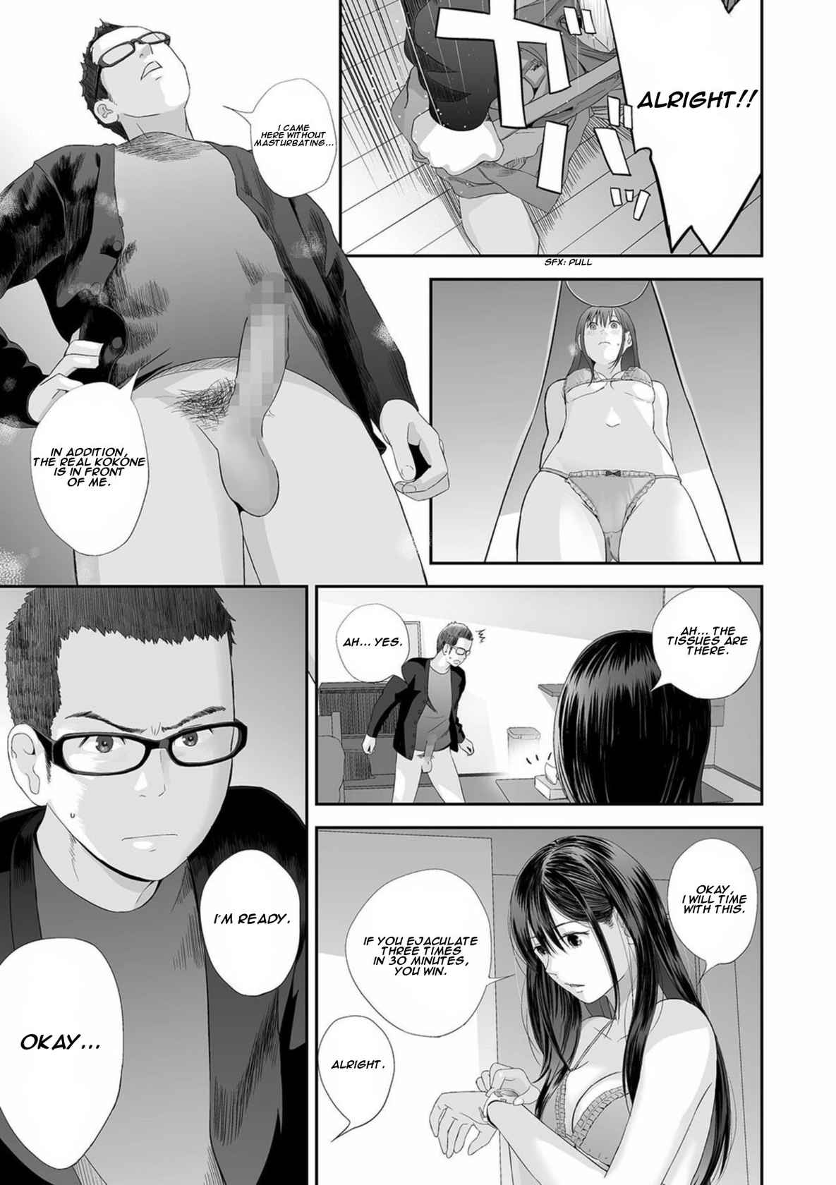 [Yoshida Tobio] Kyoudai Ai Ch. 7 | Twins love Chapter 7 (COMIC Shigekiteki SQUIRT!! Vol. 23) [English] [Digital]