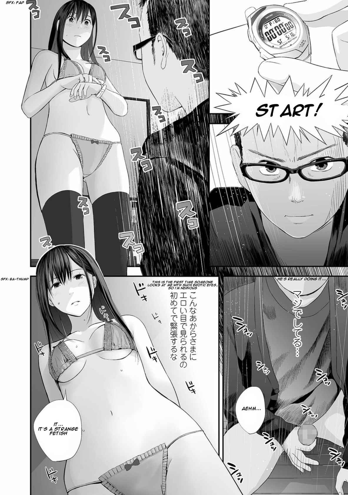 [Yoshida Tobio] Kyoudai Ai Ch. 7 | Twins love Chapter 7 (COMIC Shigekiteki SQUIRT!! Vol. 23) [English] [Digital]