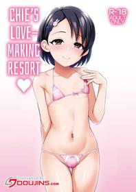 (C99) [Hadairo Crayon (Hadacra)] Love Hame Resort | Chie's Love-Making Resort (THE IDOLM@STER CINDERELLA GIRLS) [English] {Doujins.com}