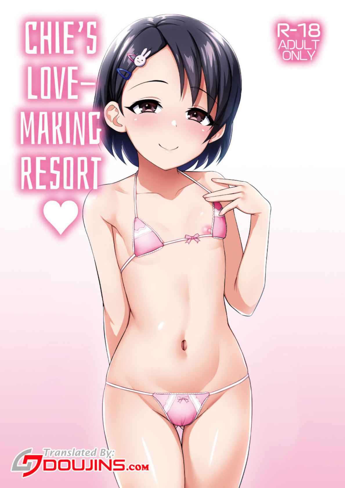 (C99) [Hadairo Crayon (Hadacra)] Love Hame Resort | Chie's Love-Making Resort (THE IDOLM@STER CINDERELLA GIRLS) [English] {Doujins.com}