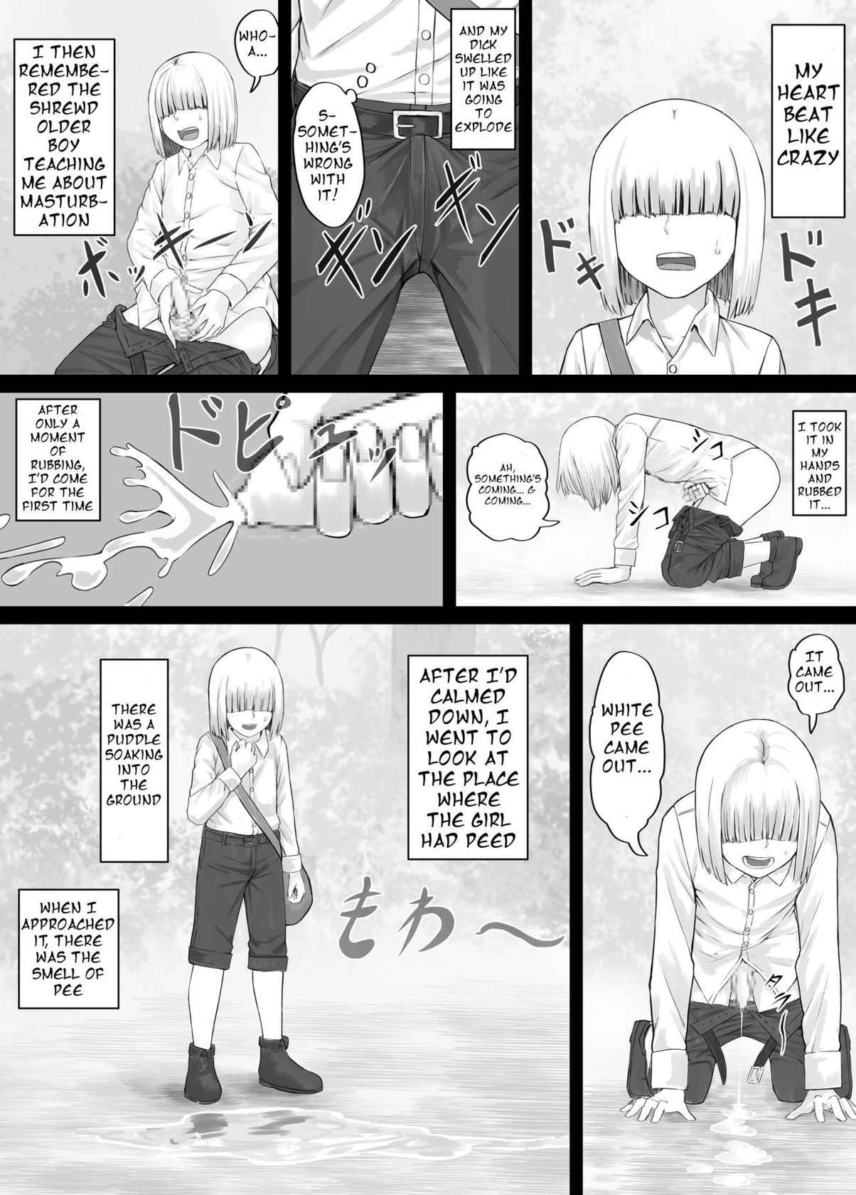 [DODOMESU3SEI] お姉さんにおしっこを見せてもらえる漫画 ch.1-5 (English Version）(Pixiv Fanbox)