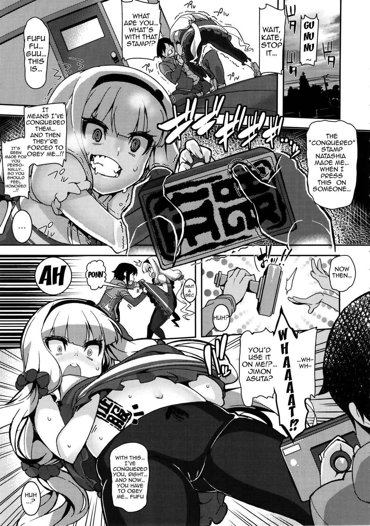 (C86) [HBO (Henkuma)] Watashi ga Seifuku Suru no da!! | I Will Conquer!! (Sekai Seifuku ~Bouryaku no Zvezda~) [English] {doujin-moe.us}