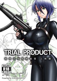 [Wagarashi-Ya] TRIAL PRODUCT - Ecology Security Bureau Agent, Mitsurugi Kagami