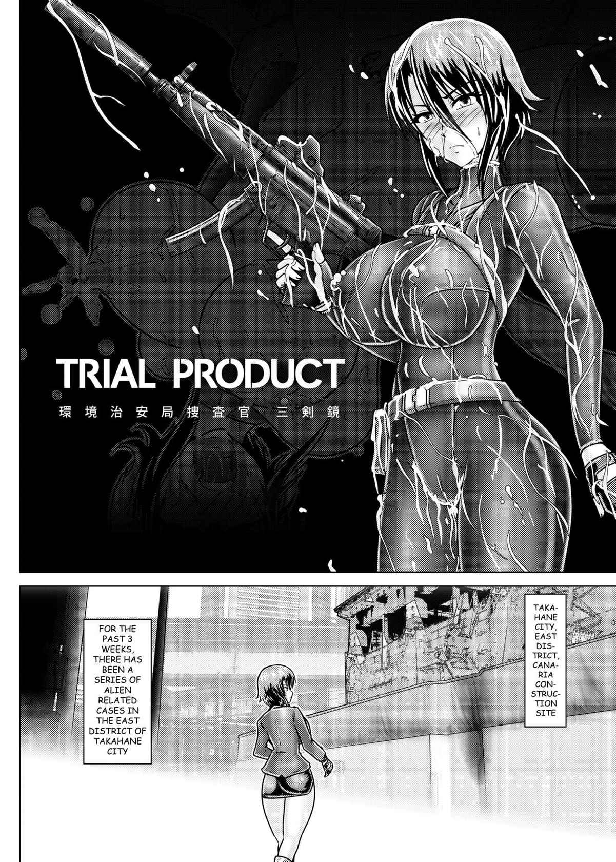 [Wagarashi-Ya] TRIAL PRODUCT - Ecology Security Bureau Agent, Mitsurugi Kagami