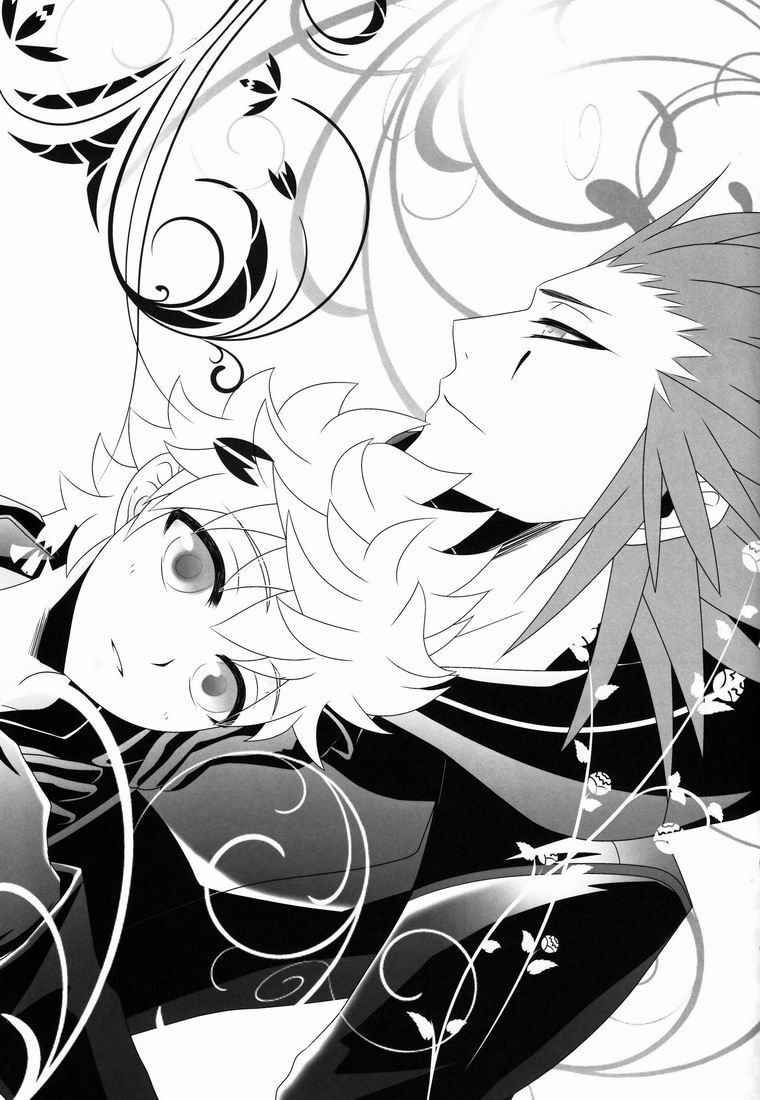 (C78) [CUBE (hana)] Apprehension (Kingdom Hearts) [English] [arix]