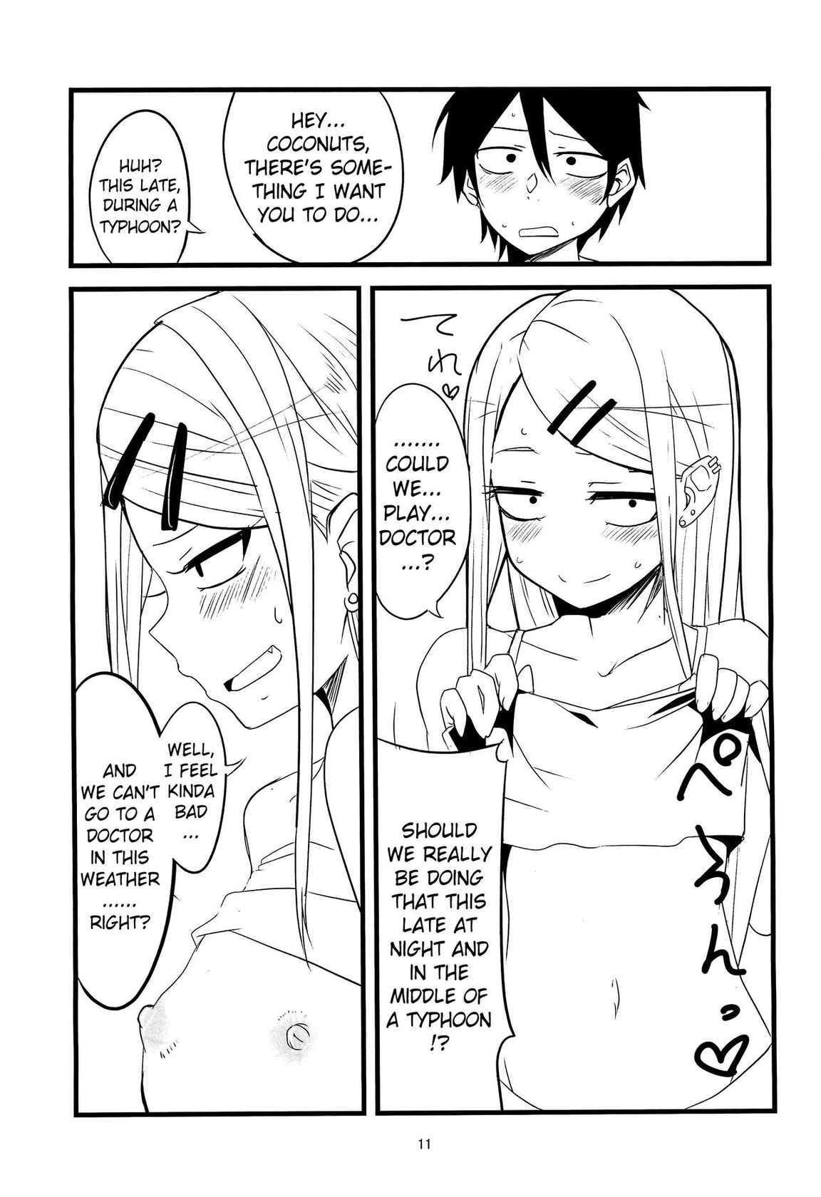 (COMIC1☆10) [BlueMage (Aoi Manabu)] Dagasayashi (Dagashi Kashi) (English) (Pangean)