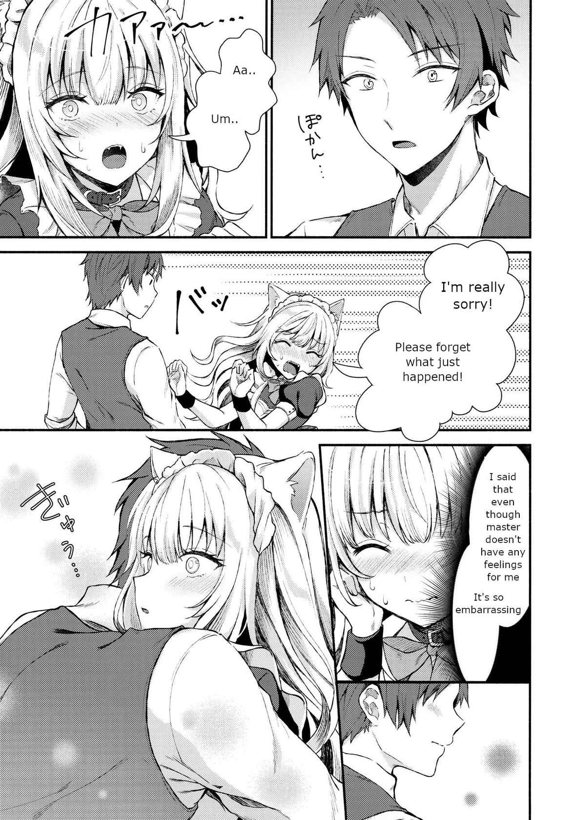 (C97) [Tekkamaki (Tetsuyama Kaya)] Moto Dorei no Nekomimi Maid to Shiawase Ecchi Suru Hon [English]