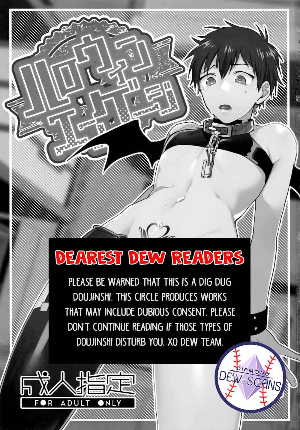 (Heartmeet Southpaw 8) [Dig Dug (kurocastle)] Halloween Engage (Daiya no Ace) [English] [Diamond Dew Scans]