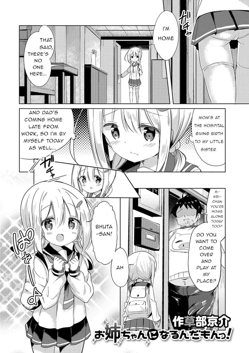 [Sakusabe Kyosuke] Onee-chan ni Narudamon! | I'm Going to Be an Older Sister! (Digital Puni Pedo! Vol. 11) [English] {Trump4prez566}