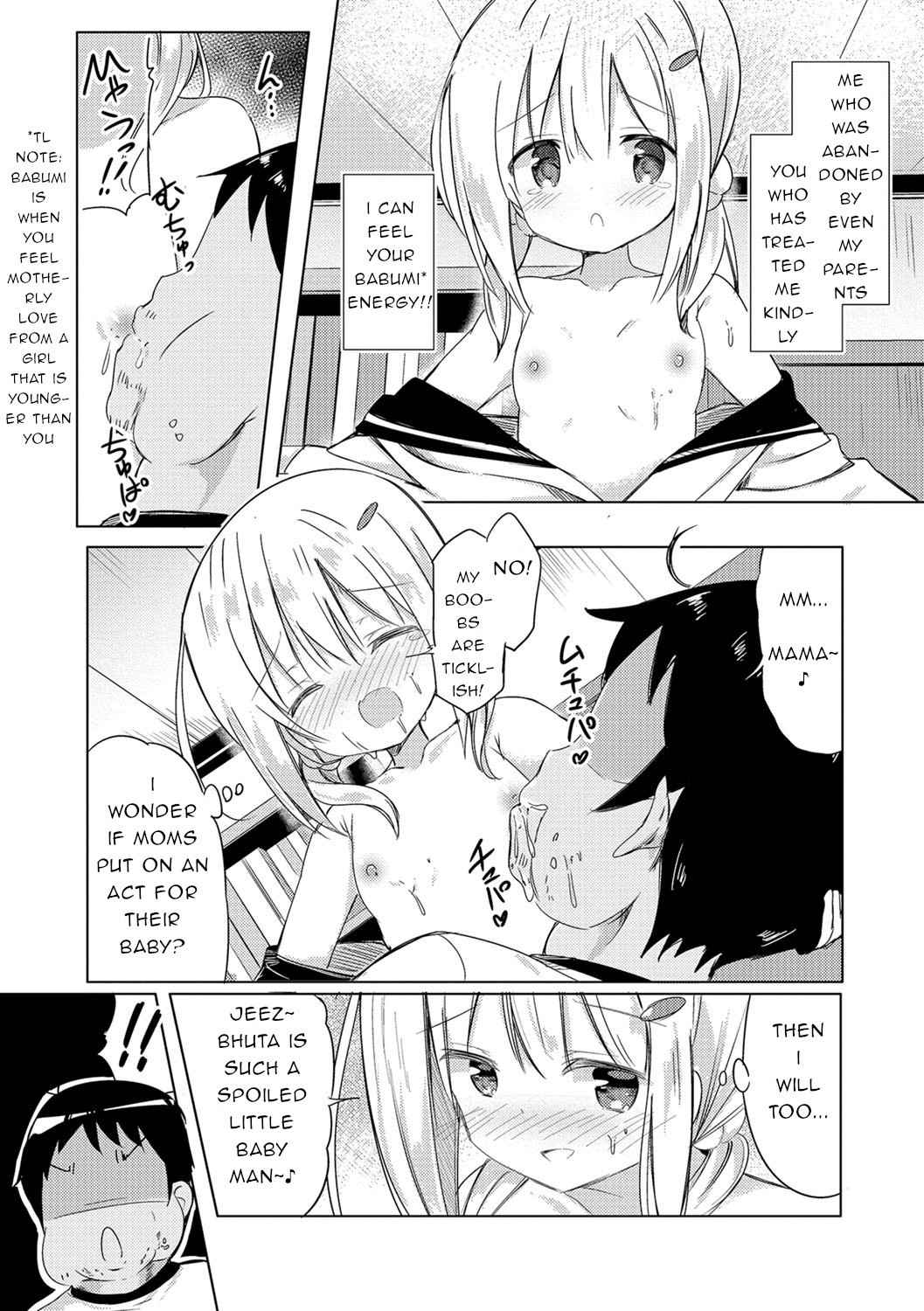 [Sakusabe Kyosuke] Onee-chan ni Narudamon! | I'm Going to Be an Older Sister! (Digital Puni Pedo! Vol. 11) [English] {Trump4prez566}