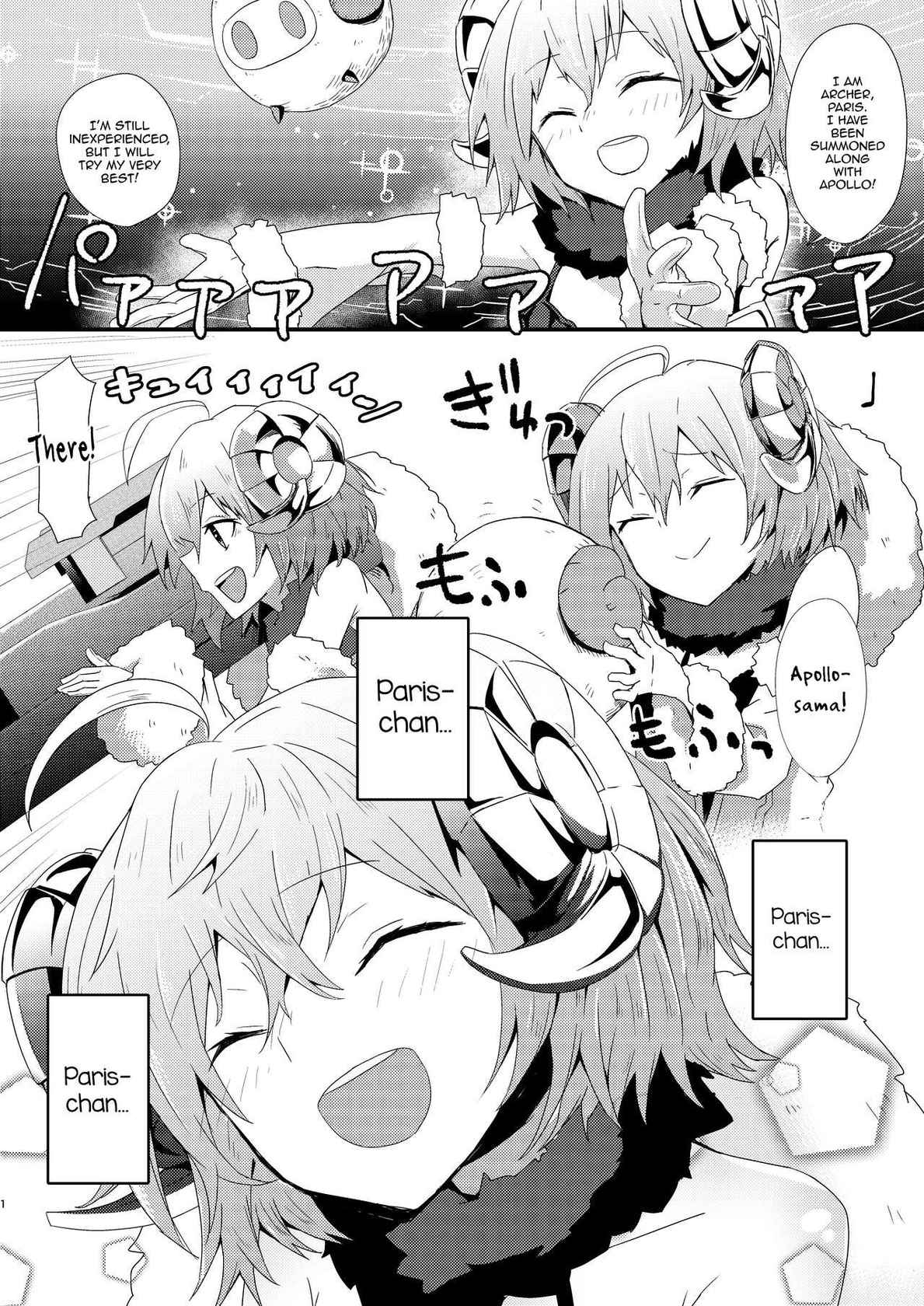 [hanibi land, Shinsei Lolishota (hanibi, kozi)] Kimochii o Oshiete. (Fate Grand Order) [English] [mysterymeat3] [Digital]