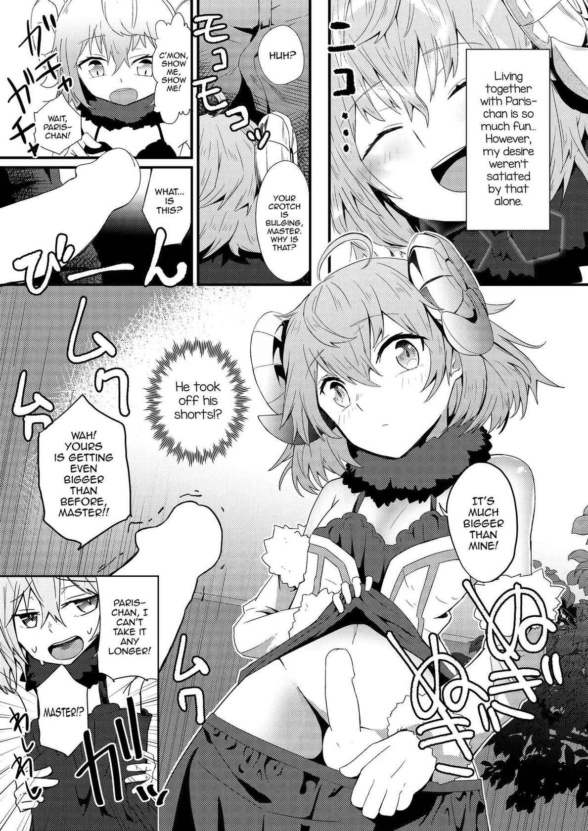 [hanibi land, Shinsei Lolishota (hanibi, kozi)] Kimochii o Oshiete. (Fate Grand Order) [English] [mysterymeat3] [Digital]