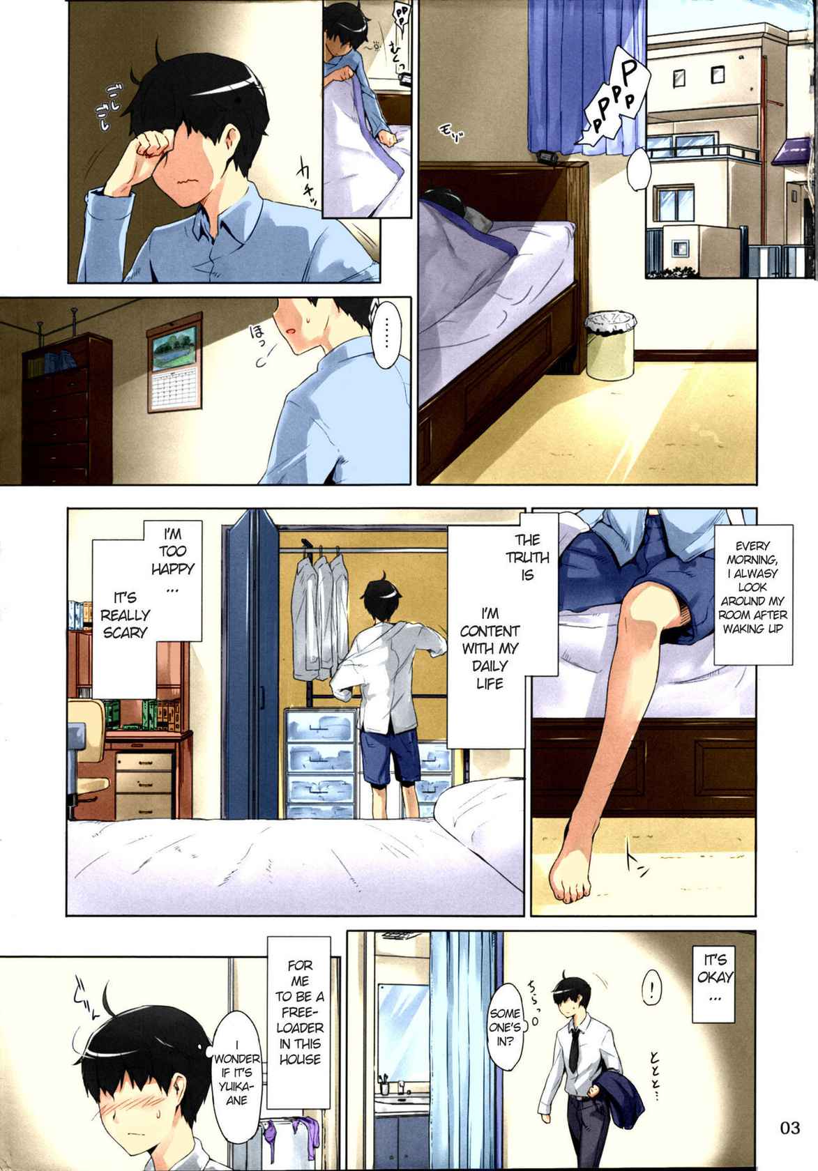 [BLEACHED] (C81) [MTSP (Jin)] Tachibana-san's Circumstances With a Man [English] [Colorized] [Decensored]  [MTSP (Jin)]