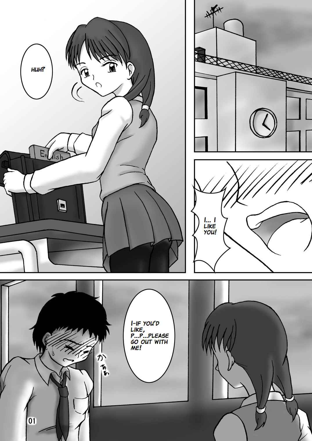 [AFJ (Ashi_O)] Tights Meshimase 2 | Tights, Please 2 [English] [Digital]