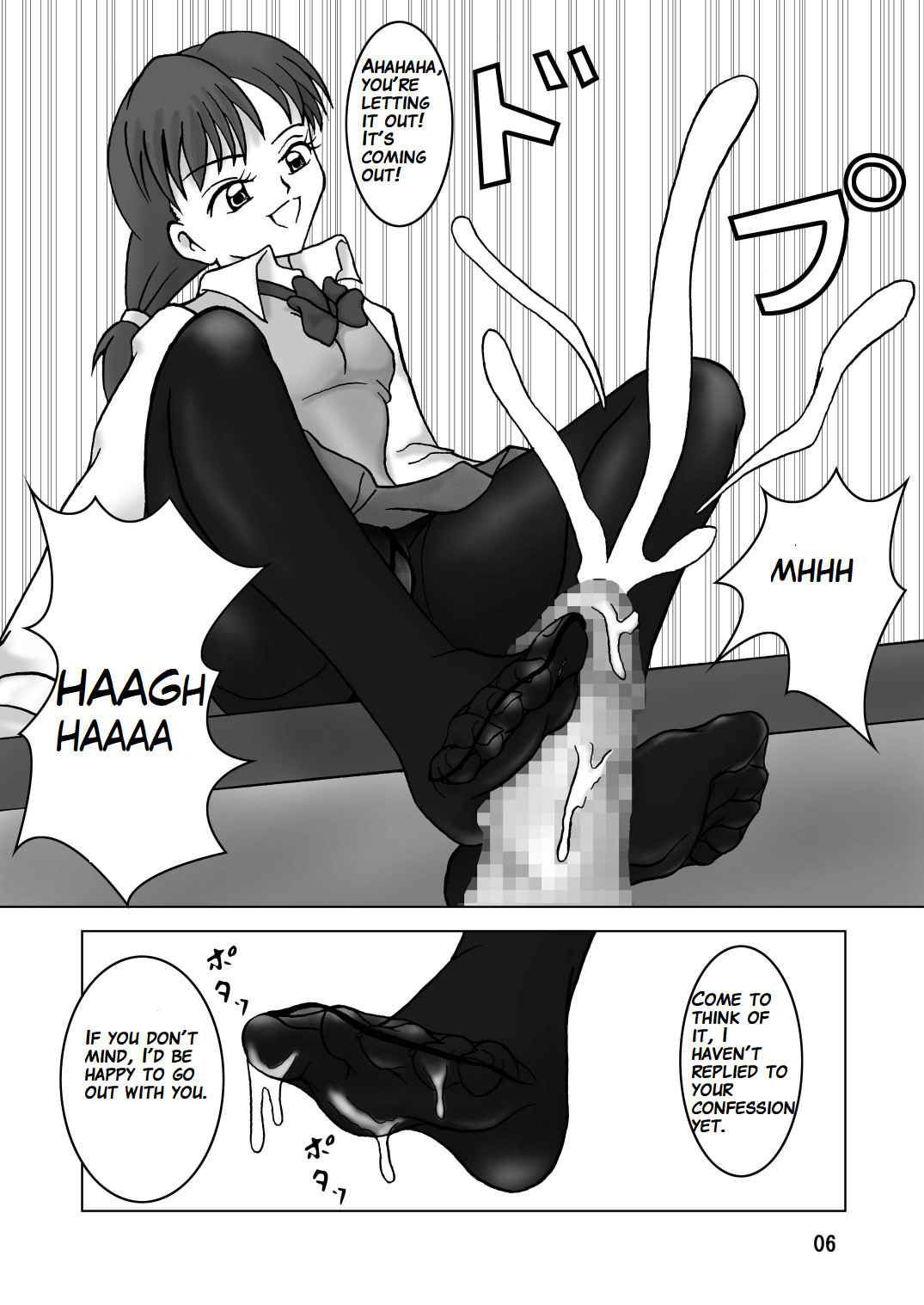 [AFJ (Ashi_O)] Tights Meshimase 2 | Tights, Please 2 [English] [Digital]