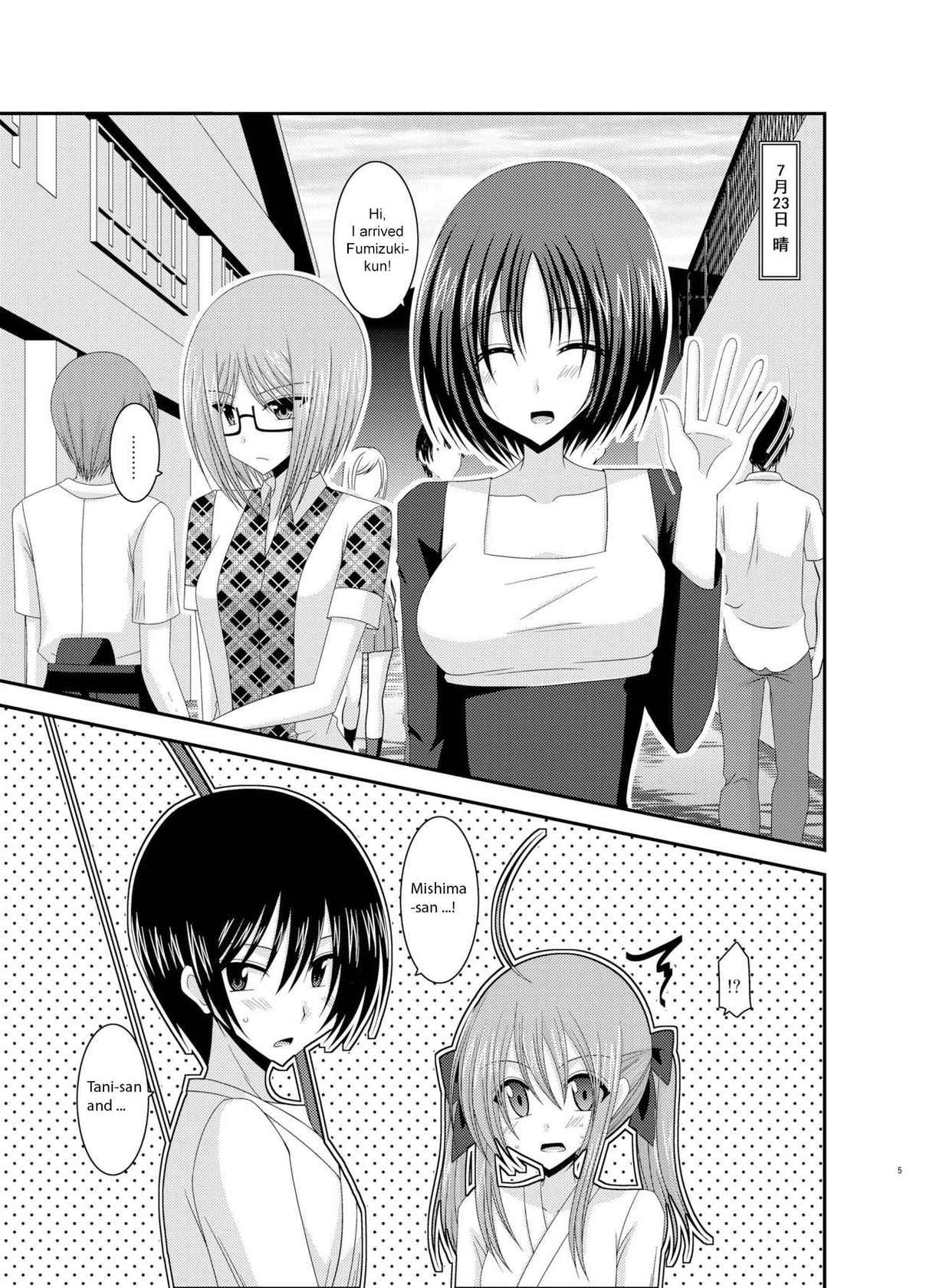 [valssu (Charu)] Roshutsu Shoujo Nikki 6 Satsume | Exhibitionist Girl Diary Chapter 6 [English][MT+][Digital]