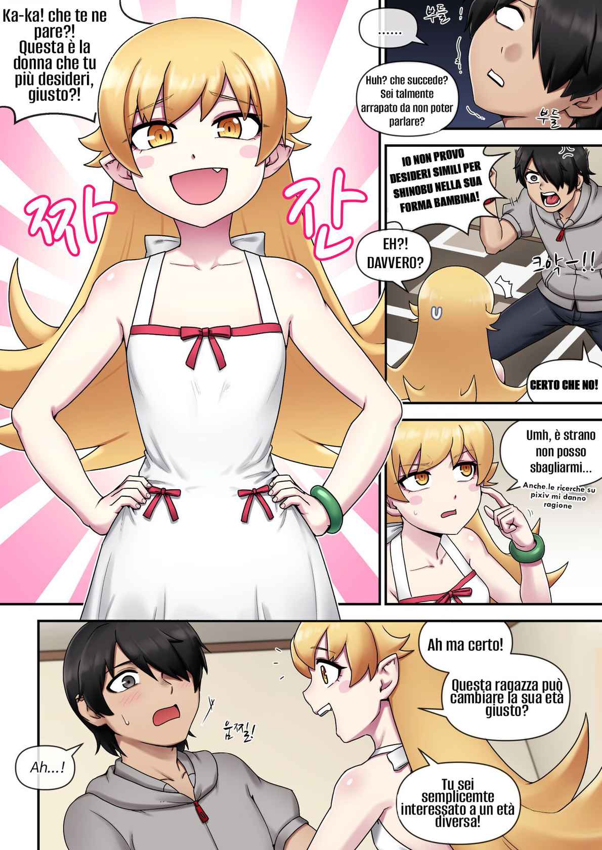 [Mackgee] SUCCUBUS MONOGATARI ITALIANO (currently translating)