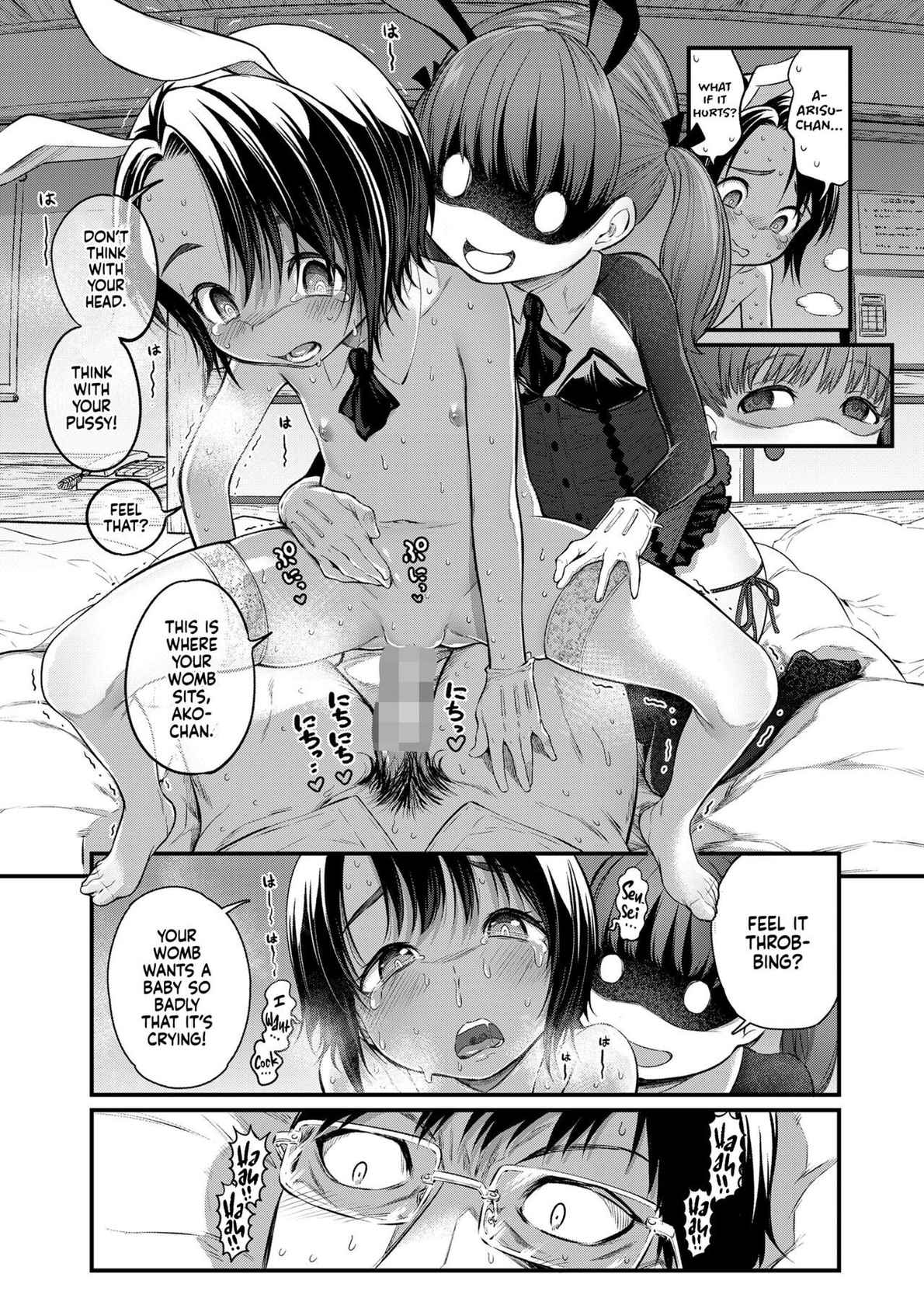 [Kyaradain] Loli Bitch Trip! (COMIC LO 2022-08) [English] [Xzosk] [Digital]