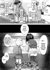 [Osanpo Suisou] Donut-ya-san no Jouren-san | Donut Shop Regulars (COMIC LO 2020-10) [English] [Digital]