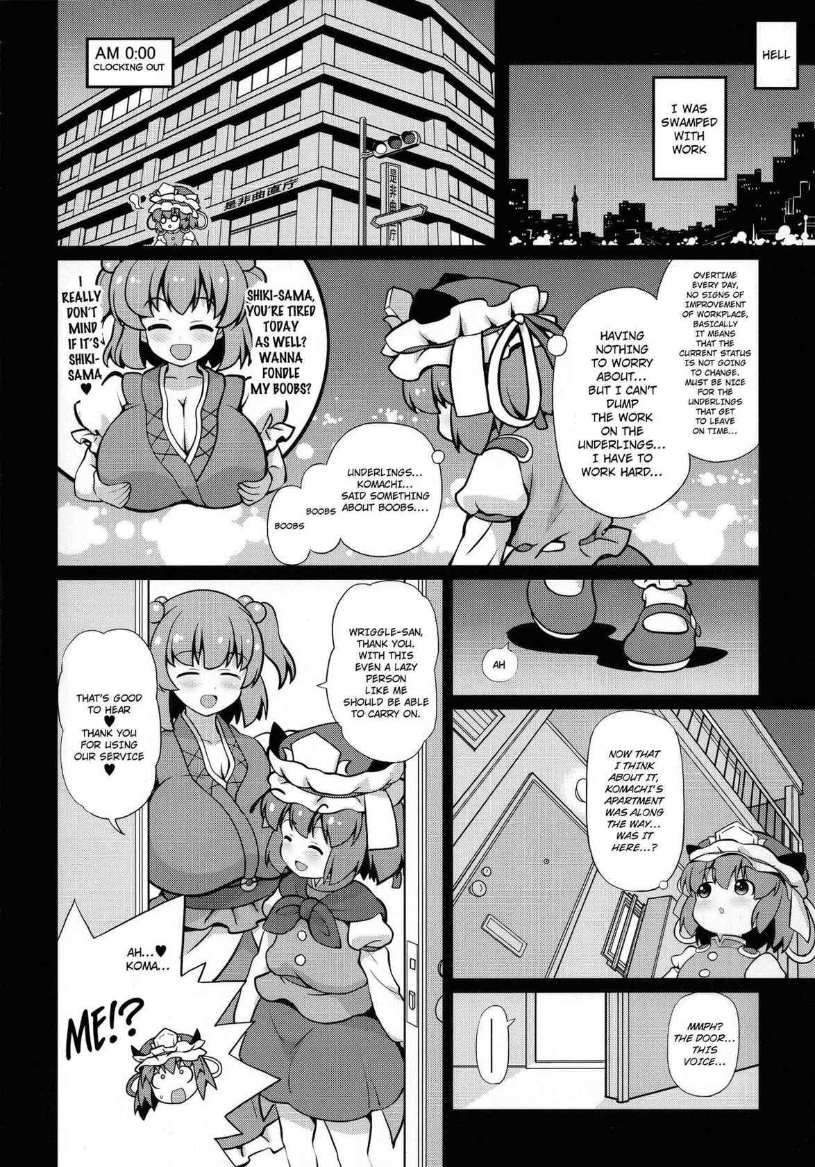 (Shuuki Reitaisai 8) [Madou Shiryoushitsu (Arashi-D-Akira, Sasaki Teron, emina)] gray out (Touhou Project) [English] [hardcase8translates]