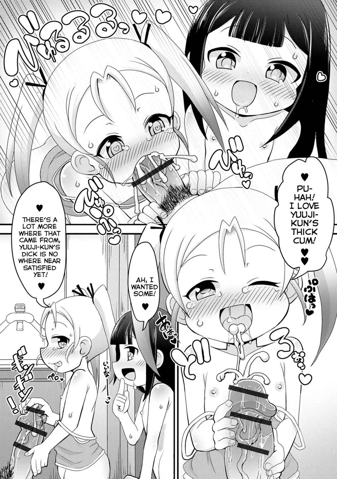 [Takemitsu Tenta] Doro-Doro Nupu-Nupu Sankaku Kankei | Gooey-Gooey Fucky-Fucky Triangle Relationship (Digital Puni Pedo! Vol. 23) [English] {Mistvern}