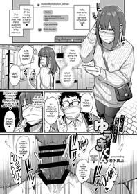 (Futaket 17.5) [Hakai Daiteikoku (Various)] Pages 41-52 of Shemale & Mesu Danshi Goudoushi SHEMALE C's HAVEN 2 [English] [mysterymeat3]