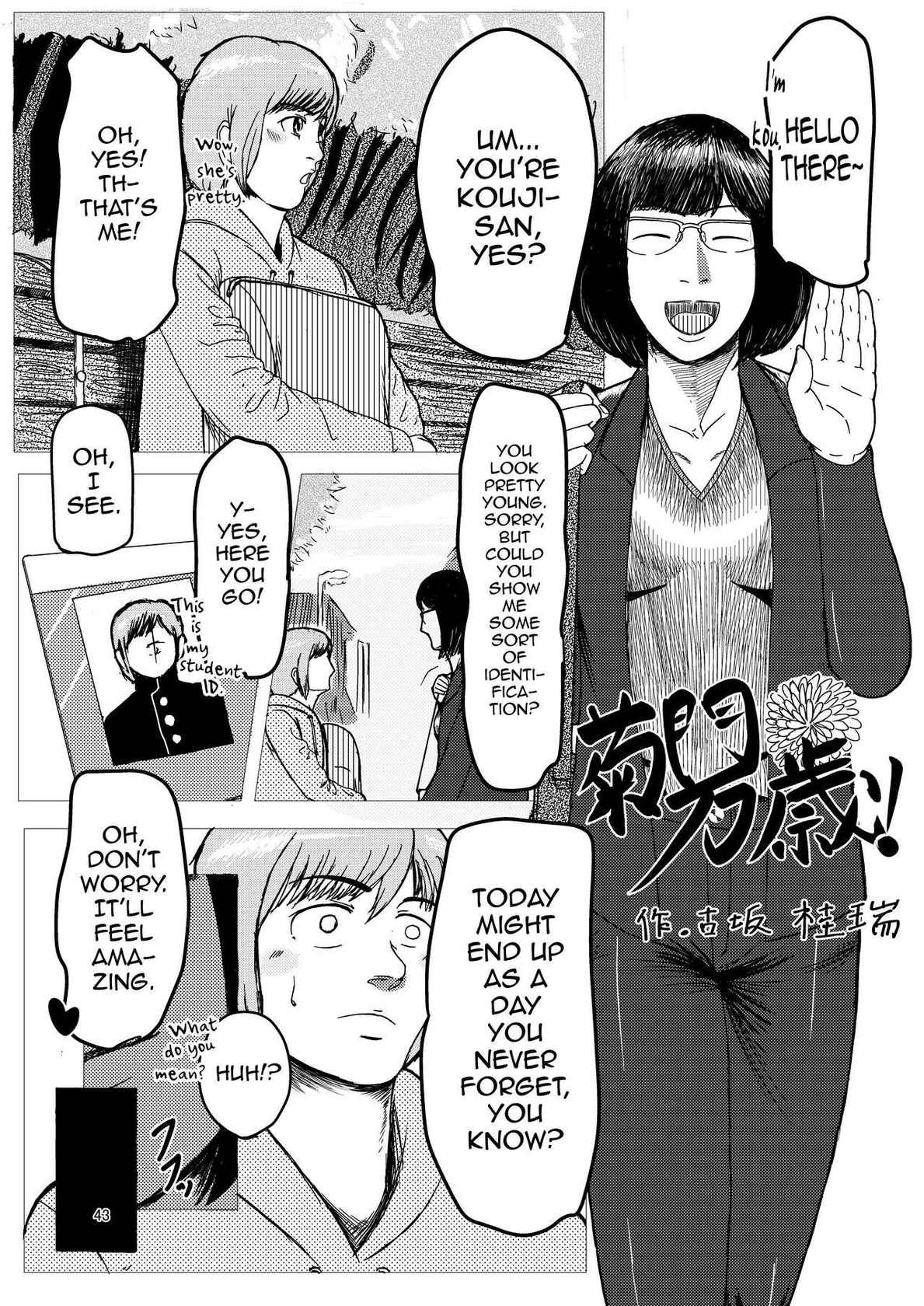 (Futaket 17.5) [Hakai Daiteikoku (Various)] Pages 41-52 of Shemale & Mesu Danshi Goudoushi SHEMALE C's HAVEN 2 [English] [mysterymeat3]