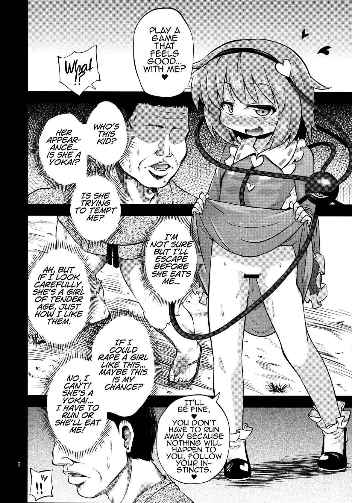 (C89) [Happiness Milk (Obyaa)] Hentai Satori wa Senyou Maso Hole (Touhou Project) [English] [MrBubbles]