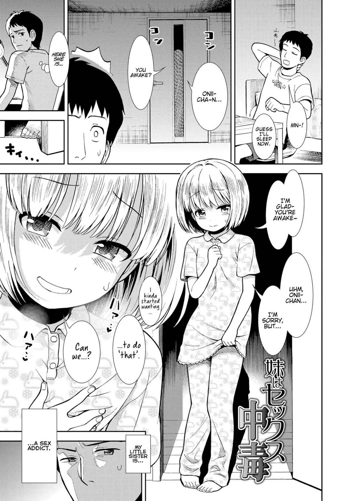 [Sabaku] Imouto wa Sex Chuudoku | My Little Sister is a Sex Addict (Onnanoko no Omocha) [English] [LoliAce] [Decensored] [Digital]