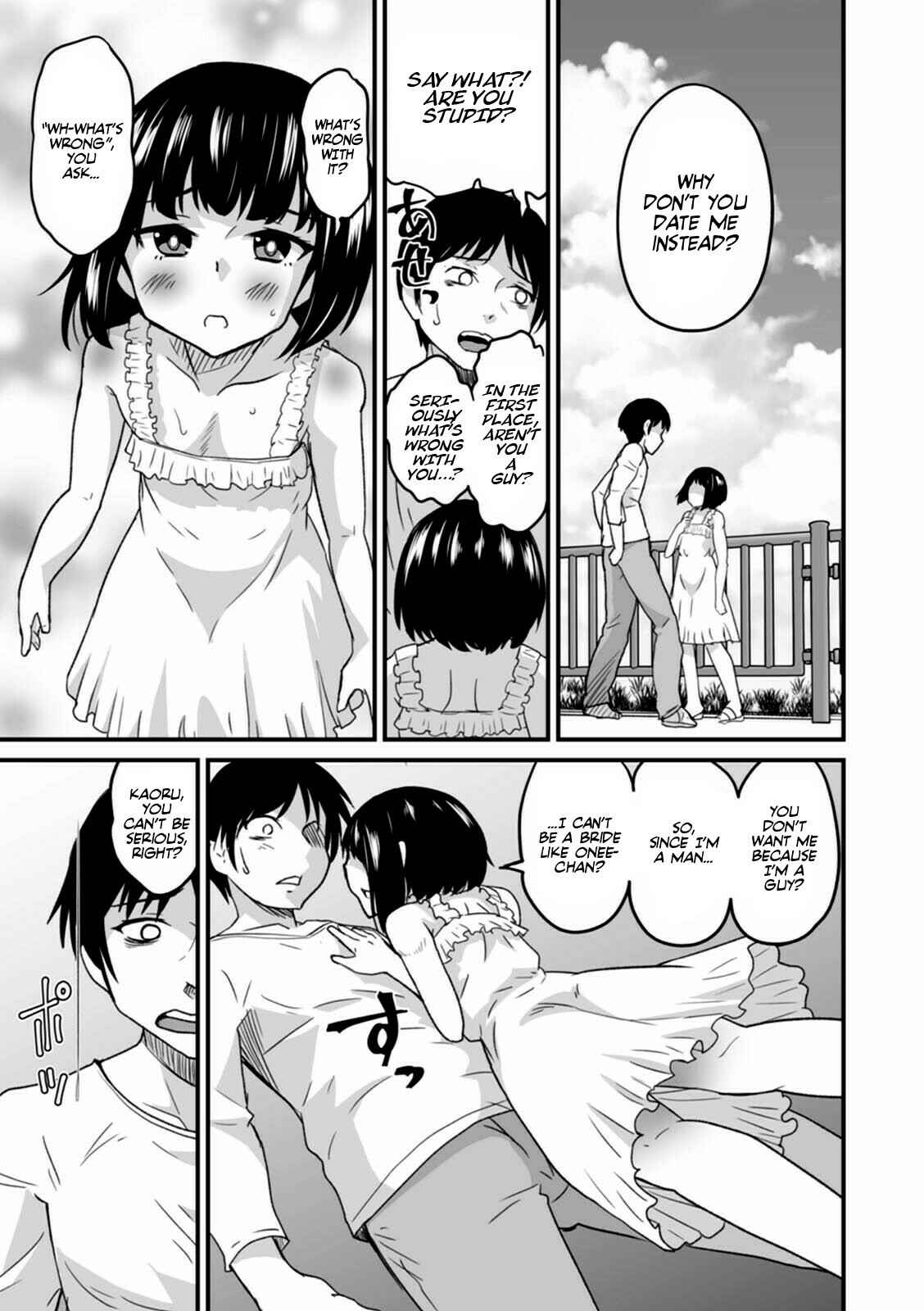 [Hanamaki Kaeru] Bouquet no Omajinai | The magic of the bouquet (Otokonoko HEAVEN Vol. 57) [English] [Team Rabu2] [Digital]