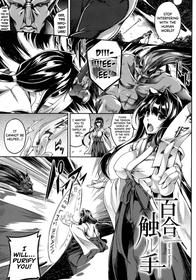 [Kanten] Haizan Senki ~miserable valkyrie~ Ch.5, 7 [English] [biribiri]