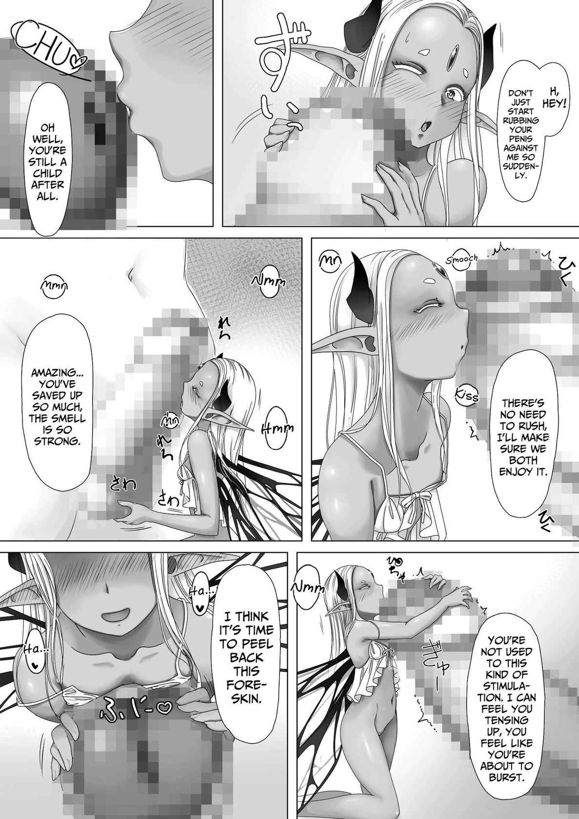 [Gelatin Utopia (Funakura)] Yosei no Haha ga Musuko Ochinchin to Nama Koubi shite Haranjau Ohanashi | The Story of a Fairy Mother Mating with her Son until she's Pregnant with his Child [English] {Bigk40k}