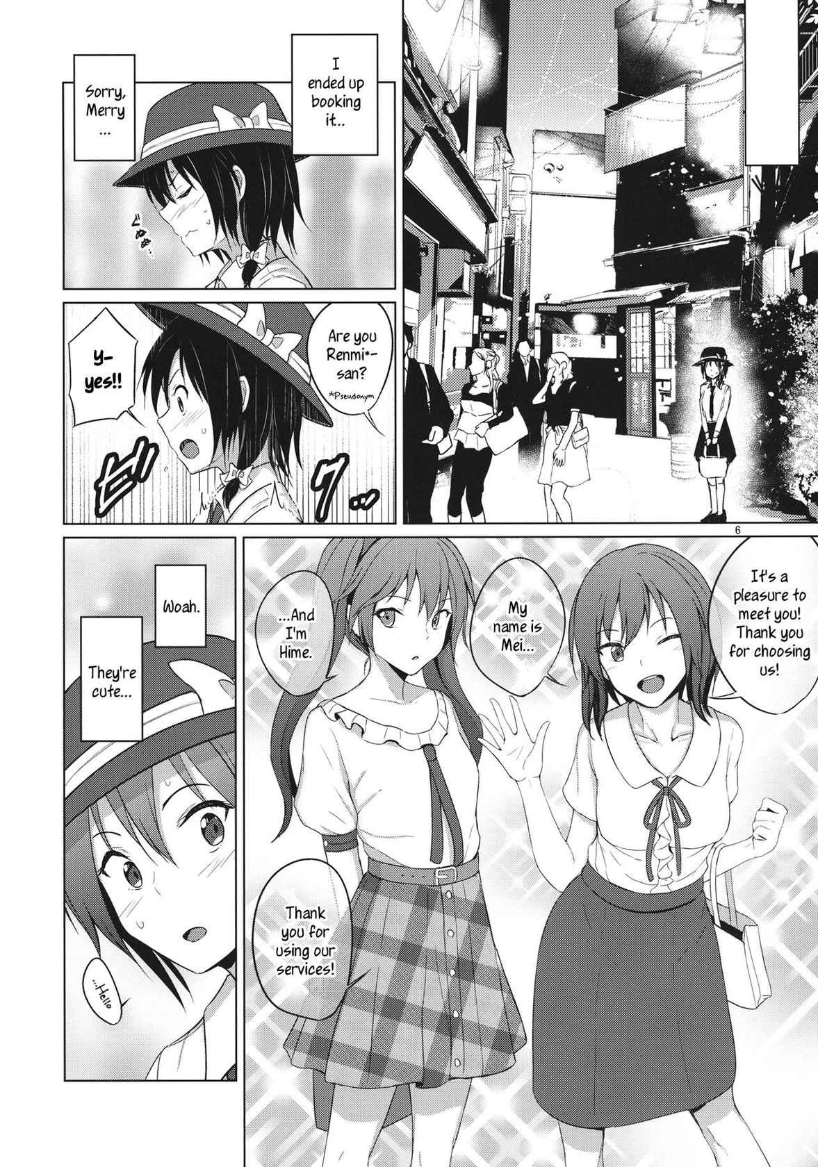 (Shuuki Reitaisai 6) [Mugendai (Humei)] Aikata to Lesbian Fuuzoku o Kanshou suru Koto ni Narimashita. | My Partner and I go to Appreciate Lesbian Sex Workers. (Touhou Project) [English] [FoF]