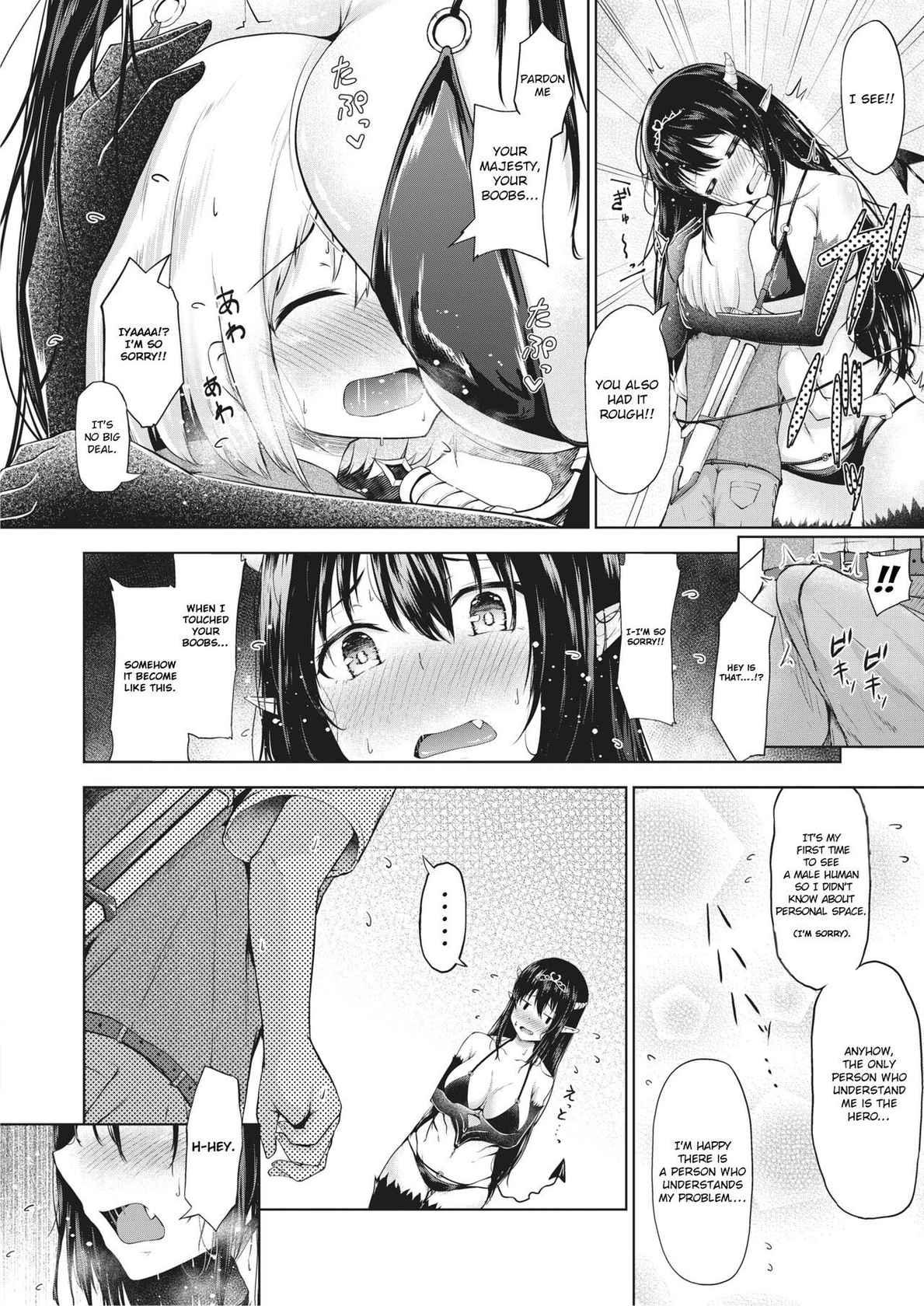 [Nekono Fuguri] Love Kara Hajimaru Heiwa Joyaku | Peace Treaty Begins with Love (COMIC HOTMILK 2021-02) [English] [ConTL] [Digital]