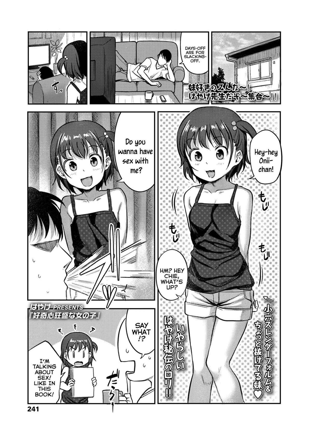 [Hayake] Koukishin Ousei na Onnanoko | A Young Girl Brimming With Curiousity (COMIC LO 2022-08) [English] {Mistvern} [Digital]