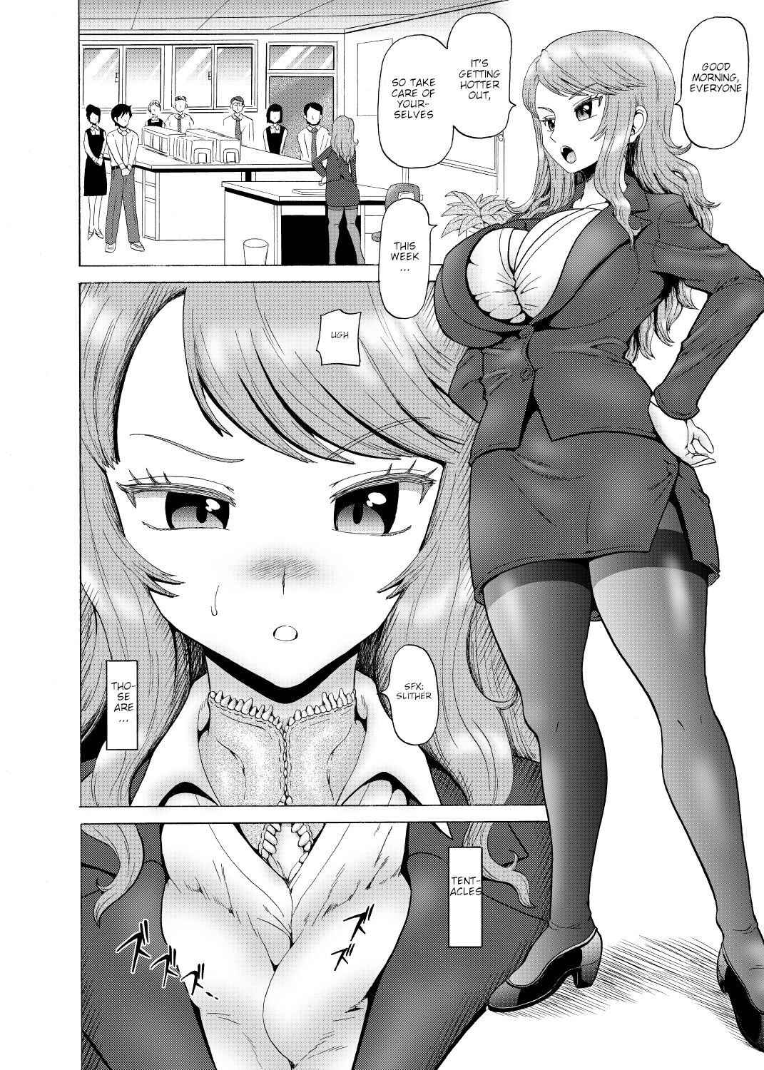 [Nukunuku Orange] Female Boss' Tentacle Work [English] [Digital]