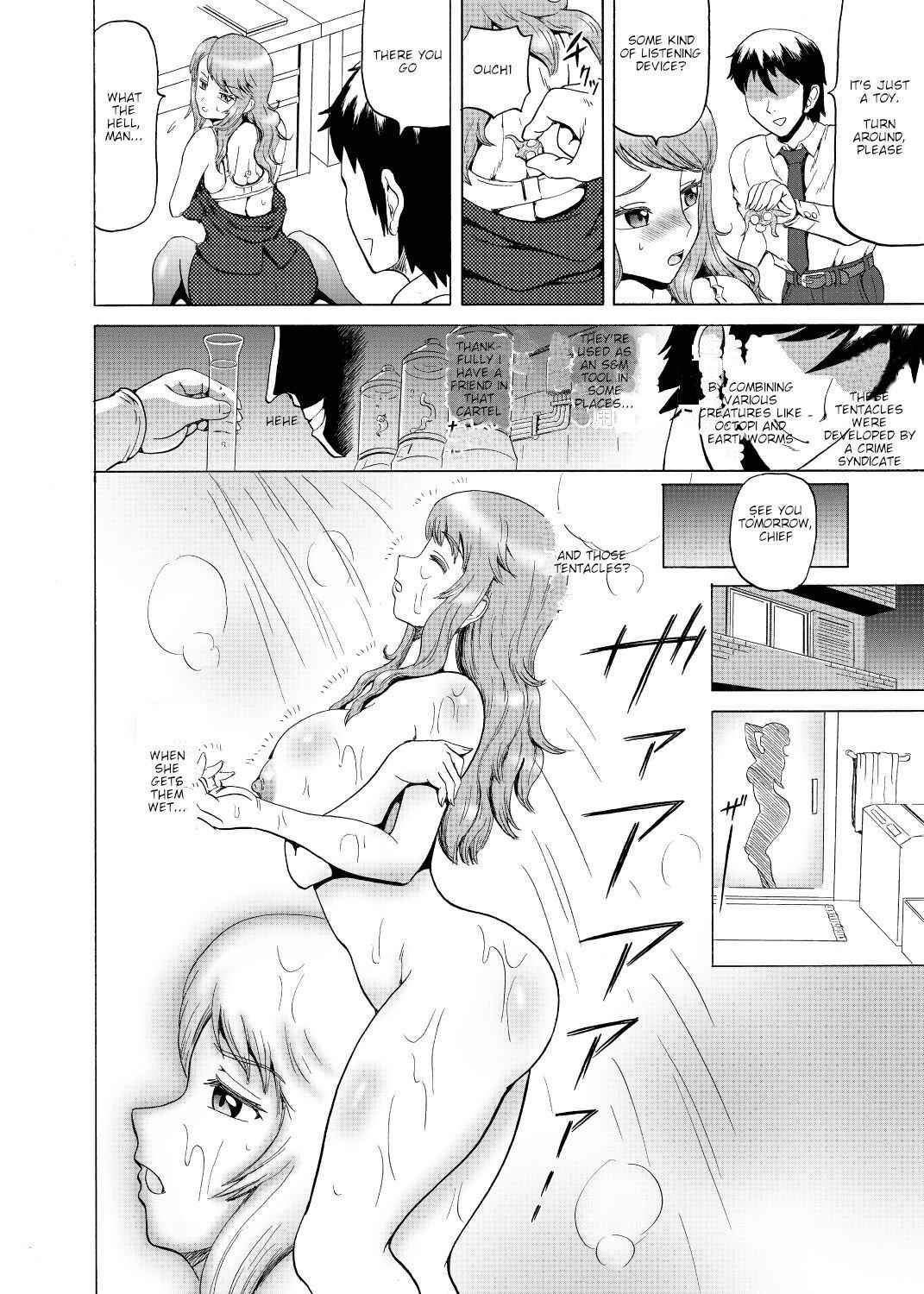 [Nukunuku Orange] Female Boss' Tentacle Work [English] [Digital]