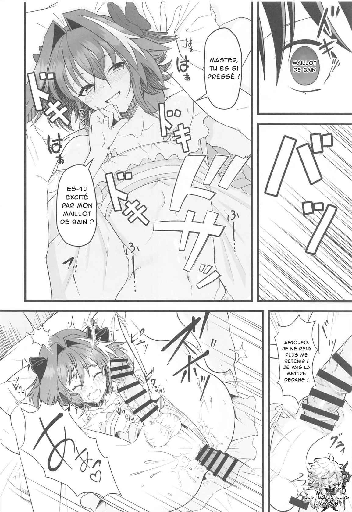 (Mega Akihabara Doujinsai 1) [Strange hatching (Syakkou)] Dochira no Boku to H ga Shitai? (Fate/Grand Order) [French] [Northface]