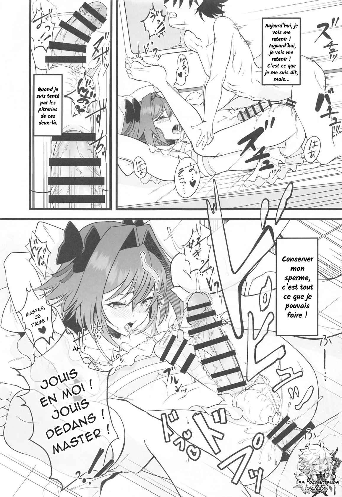 (Mega Akihabara Doujinsai 1) [Strange hatching (Syakkou)] Dochira no Boku to H ga Shitai? (Fate/Grand Order) [French] [Northface]