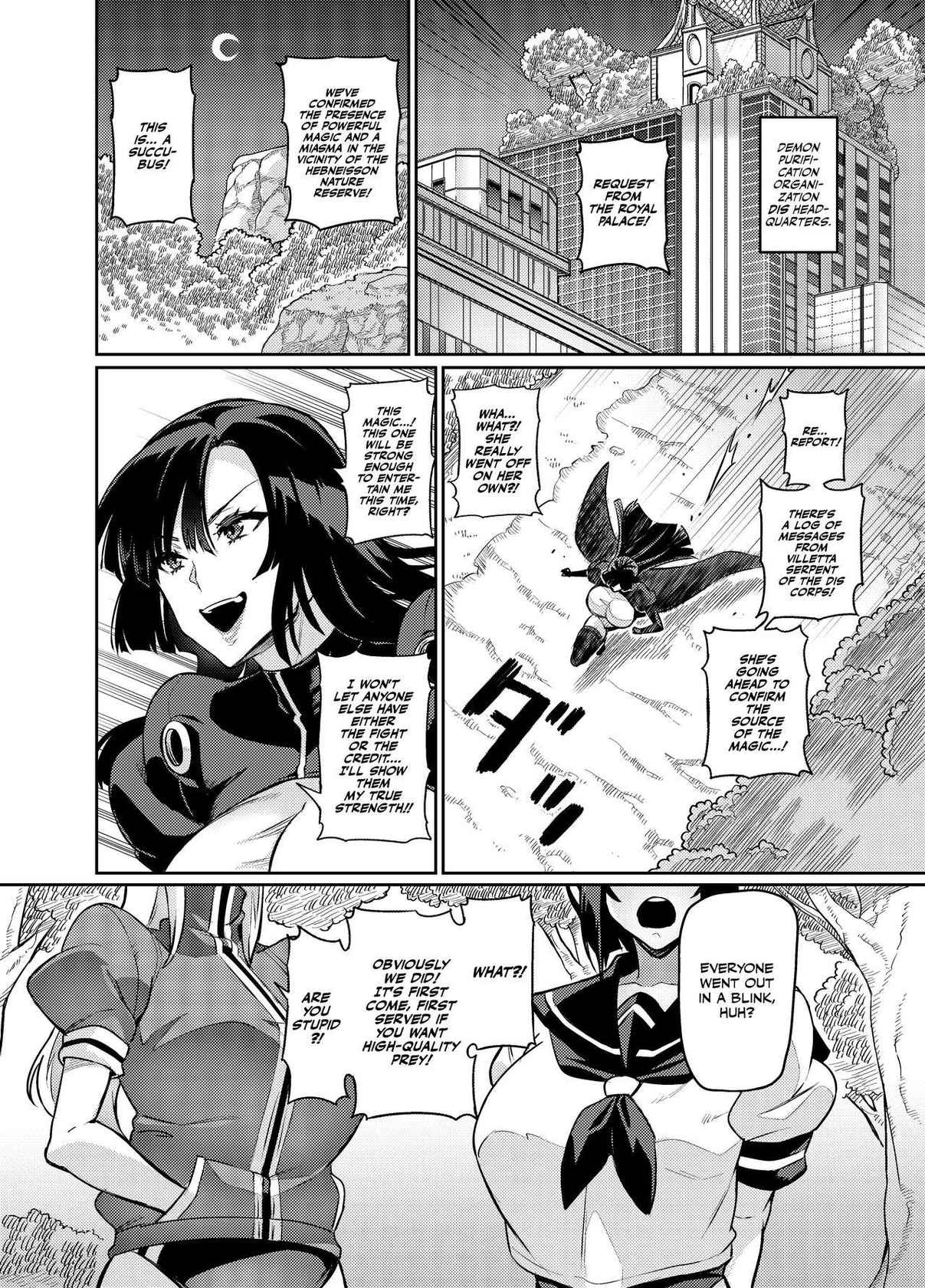 [Hatoba Akane] Touma Senki Cecilia Ch. 23 | Demon Slaying Battle Princess Cecilia Ch. 23 [English] [CulturedCommissions]