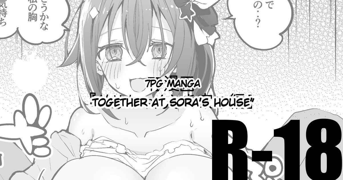 [Ringo Club] Together at Sora's House