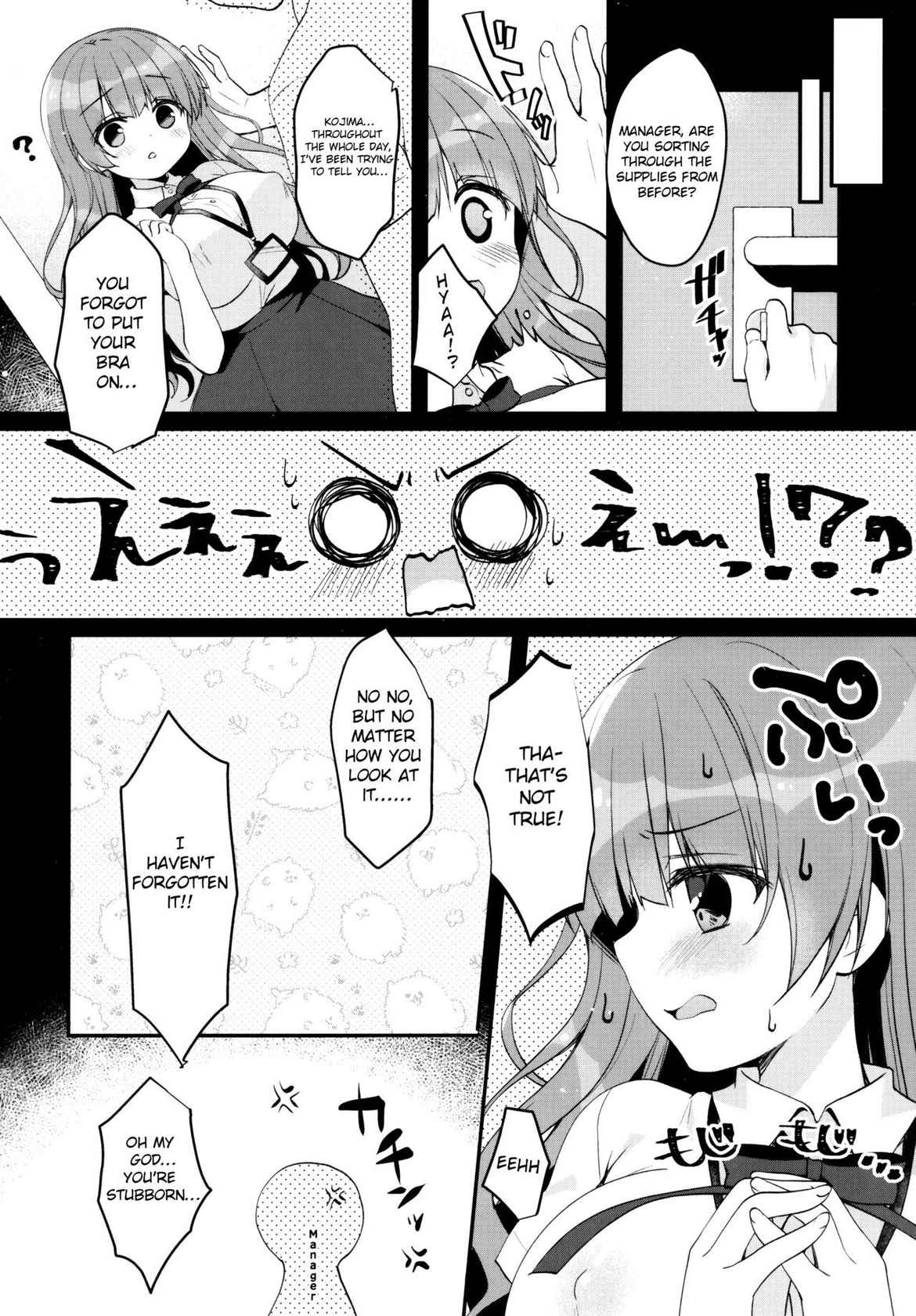 (COMIC1☆20) [Watakubi (Sasai Saji)] Ojima-chan no Zangyou | Ojima-chan’s Overtime [English]