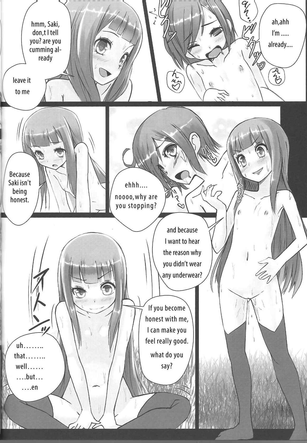 (C83) [Stylish Marunage (Patricia)] Shinsekai Yuri (Shinsekai Yori) [English] [Neglected Subs Translations]